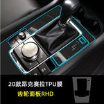 Car Interior Decoration Accessories – TPU Transparent Protective Film for Dashboard, Gear & Door Panels