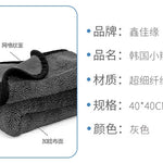 Premium Car Cleaning Cloth | Microfiber Car Wash Towel | Ultra Absorbent Scratch-Free Auto Detailing Supplies