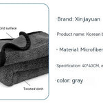 Premium Car Cleaning Cloth | Microfiber Car Wash Towel | Ultra Absorbent Scratch-Free Auto Detailing Supplies