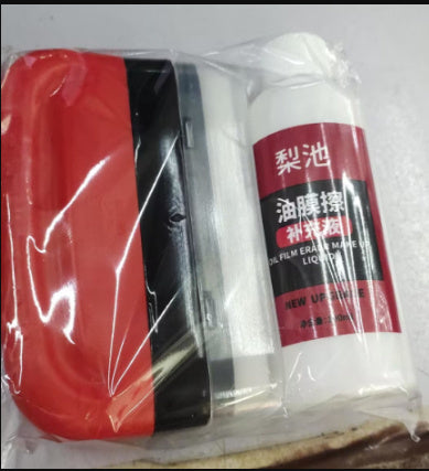 Automotive Windshield Oil Film Cleaning Brush | Car Glass Sponge Cleaner Removes Dirt, Oil & Water Stains Easily