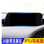 Car Interior Decoration Accessories – TPU Transparent Protective Film for Dashboard, Gear & Door Panels