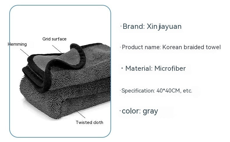 Premium Car Cleaning Cloth | Microfiber Car Wash Towel | Ultra Absorbent Scratch-Free Auto Detailing Supplies